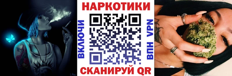 Купить закладку Бор Alpha-PVP МЕФ Гашиш АМФЕТАМИН COCAIN