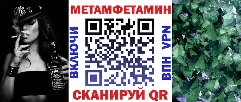 где купить наркоту  Бор  Amphetamine 98% 