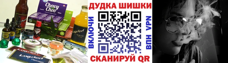 Печенье с ТГК конопля Бор