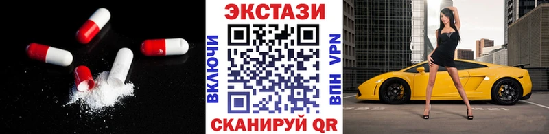 даркнет сайт  Бор  ЭКСТАЗИ бентли 
