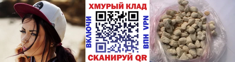 дарк нет Telegram  Бор  ГЕРОИН Heroin  OMG зеркало 