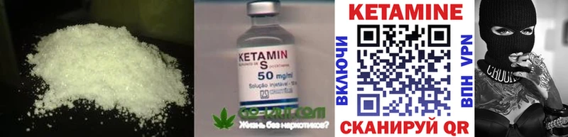 КЕТАМИН VHQ  Бор 
