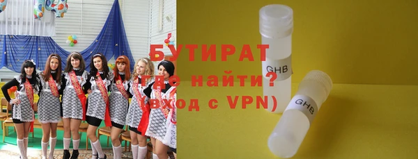 прущая мука Балахна