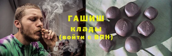 прущая мука Балахна
