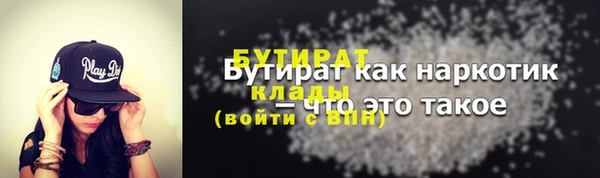 гидропоника Баксан