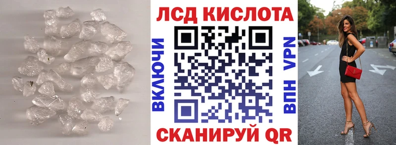 Лсд 25 экстази кислота  Бор 