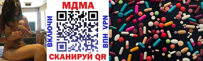 MDMA Molly  Бор 