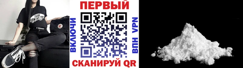 МЕТАМФЕТАМИН кристалл  Бор 