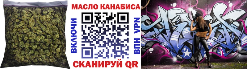 кракен онион  Бор  ТГК Wax 
