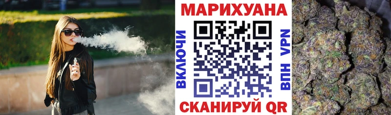 Каннабис тримм  Бор 